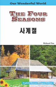 The Four Seasons: Korean by , 9781508112440