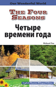 The Four Seasons: Russian by , 9781508112501