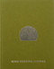 Good Morning, America Volume Four by Mark Power, 9781915423030