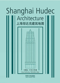 Shanghai Hudec Architecture (Chinese Edition) by Hua Xiahong, Michelle Qiao, 9787560850610