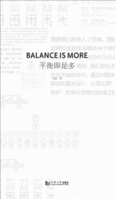 Balance Is More (Chinese Edition) by Doreen Heng Liu, 9787576507003