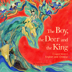 The Boy, the Deer, and the King (A Legend Retold in English and Chinese) by Xiaochun Tang, Xiaochun Tang, 9781632880215