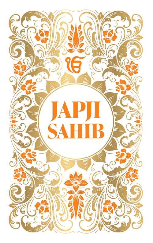 Japji Sahib (Deluxe Hardbound Edition) by Maneshwar S Chahal, 9789358564006