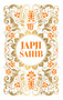 Japji Sahib (Deluxe Hardbound Edition) by Maneshwar S Chahal, 9789358564006