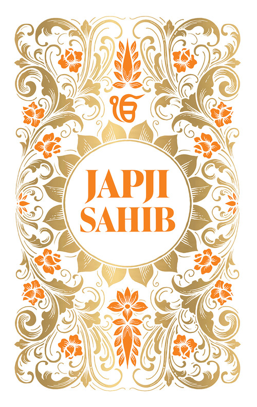 Japji Sahib (Hardbound Deluxe Edition) by Maneshwar S. Chahal, 9789358564006
