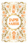 Japji Sahib (Hardbound Deluxe Edition) by Maneshwar S. Chahal, 9789358564006