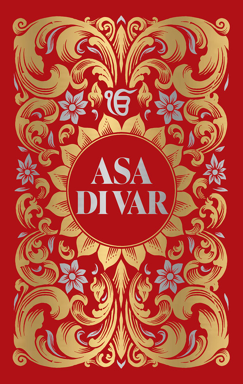 Asa Di Var (Deluxe Hardbound Edition) by Maneshwar S Chahal, 9789358564259