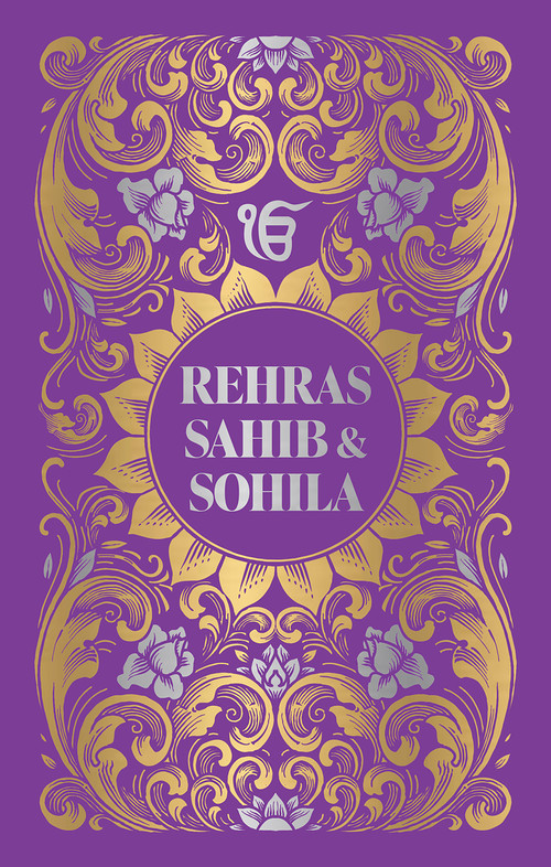 Rehras Sahib Sohila (Deluxe Hardbound Edition) by Maneshwar S Chahal, 9789358567618