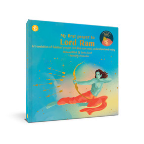 My First Prayer to Lord Ram by Sarita Saraf, Aparajitha Vaasudev, Chitwan Mittal, 9788195899289