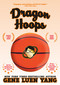 Dragon Hoops - 9781250363084 by Gene Luen Yang, 9781250363084