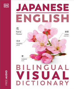 Japanese - English Bilingual Visual Dictionary by DK, 9780744098693
