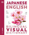 Japanese - English Bilingual Visual Dictionary by DK, 9780744098693