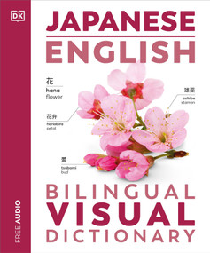 Japanese - English Bilingual Visual Dictionary by DK, 9780744098693