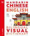 Mandarin Chinese - English Bilingual Visual Dictionary by DK, 9780744098686