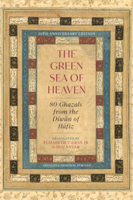 The Green Sea of Heaven (Eighty Ghazals from the Diwan of Hafiz) by Hafiz, Elizabeth T. Gray, Jr., Iraj Anvar, Daryush Shayegan, 9781958972359
