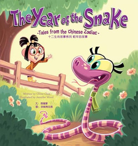 The Year of the Snake (Tales from the Chinese Zodiac - English/Chinese Edition) - 9781597021661 by Oliver Chin, Jennifer Wood, 9781597021661
