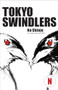Tokyo Swindlers by Ko Shinjo, Charles De Wolf, 9781611720846
