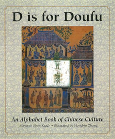 D is for Doufu (An Alphabet Book of Chinese Culture) by Maywan Krach, Hongbin Zhang, 9781885008169