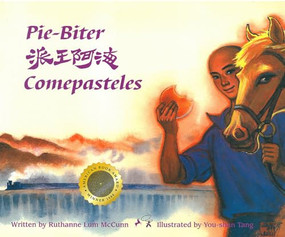 Pie-Biter (Comepasteles) by Ruthanne Lum McCunn, Ruthanne Lum McCunn, 9781885008916