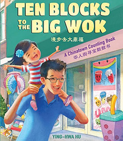 Ten Blocks to the Big Wok (A Chinatown Counting Book) by Ying-Hwa Hu, Ying-Hwa Hu, 9781643790688