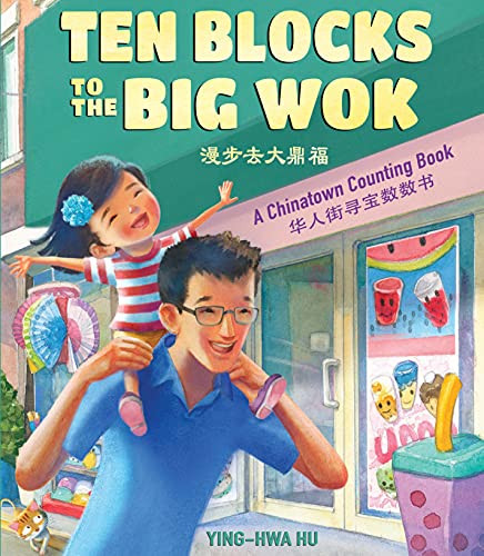 Ten Blocks to the Big Wok (A Chinatown Counting Book) by Ying-Hwa Hu, Ying-Hwa Hu, 9781643790688