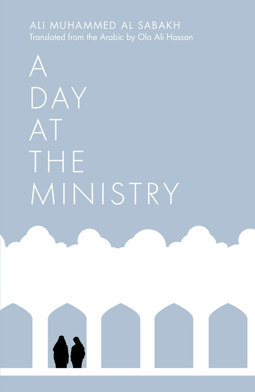 A Day at the Ministry by Ali Muhammed Al Sabbakh, Ola Ali Hassan, 9781914325366