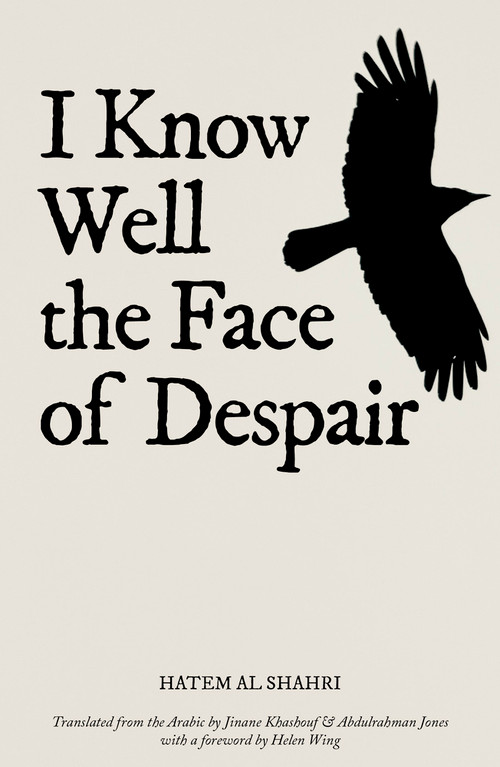 I Know Well the Face of Despair by Hatem Al Hahri, Helen Wing, Jinane Khashouf, Abdulrahman Jones, 9781914325472