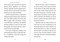 Scientific Healing Affirmations (The Original Classic for Improving One's Mental and Physical State (100th Anniversary Edition)) by Paramahansa Yogananda, Sayer Ji, 9781949846591