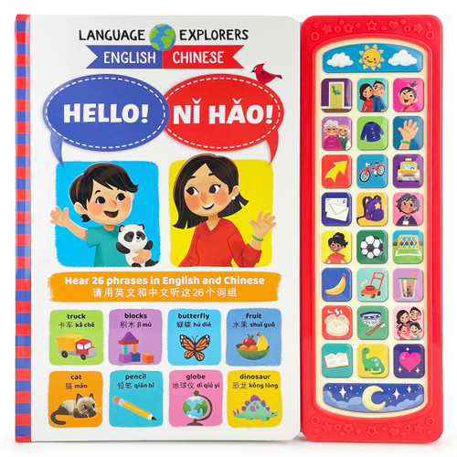 Language Explorers Hello!/Ni Hao! (Chinese Edition) by Cottage Door Press, Jacqueline Leung, Xiang Hong, Steph Lew, 9781646388967