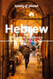 Lonely Planet Hebrew Phrasebook & Dictionary - 9781788688314 by Justin Rudelson, Klara Ilana Wistinetzki, 9781788688314