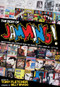 The Best of Jamming! by Tony Fletcher, 9781913172305