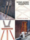 Hong Kong Whispers by Michael Wolf, Arpaïs Bois, 9789464941203