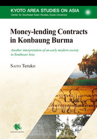 Money-lending Contracts in Konbaung Burma (Another interpretation of an early modern society in Southeast Asia) by Teruko Saito, 9781920850401