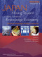 Japan, Moving Toward A More Advanced Knowledge Economy (Advanced Knowledge Creating Companies) by Tsutomu Shibata, Hirottaka Takeuchi, 9780821366745