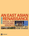 An East Asian Renaissance (Ideas for Economic Growth) by Indermit S. Gill, Homi Kharas, 9780821367476