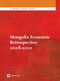 Mongolia Economic Retrospective 2008-2010 by World Bank, 9780821385401