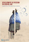 Development as Freedom in a Digital Age (Experiences from the Rural Poor in Bolivia) by Björn Sören Gigler, 9781464804205