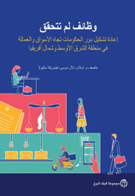 Jobs Undone ARABIC (Reshaping the Role of Governments toward Markets and Workers in the Middle East and North Africa) by Asif M. Islam, Dalal Moosa, Federica Saliola, 9781464818639