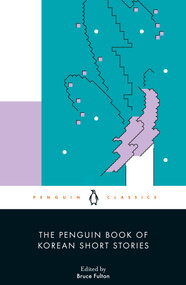 The Penguin Book of Korean Short Stories by Bruce Fulton, Bruce Fulton, Bruce Fulton, Kwon Youngmin, 9780241448519