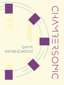 Chambersonic by Oana Avasilichioaei, 9781772016260