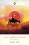 Dugo Sa Bukang-LiwaYway (Bleeding Sun) by Rogelio Sicat, Ma. Aurora L. Sicat, 9789815144505