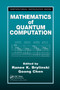 Mathematics of Quantum Computation by Ranee K. Brylinski, Goong Chen, 9780367396350