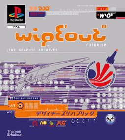 WipEout Futurism (The Graphic Archives) by Duncan Harris, Ian Anderson, 9780500021767
