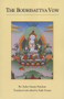 The Bodhisattva Vow - 9781559391504 by Geshe Sonam Rinchen, Ruth Sonam, Ruth Sonam, 9781559391504