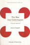 The New Geo-Governance (A Baroque Approach) by Gilles Paquet, 9780776605944