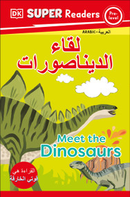 DK Super Readers Pre-level Meet the Dinosaurs (Arabic translation) by DK, 9780593842713