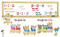 Richard Scarry's Best Teacher Ever! (A Book for Busy, Busy Teachers) by Richard Scarry, 9780593706299