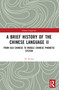 A Brief History of the Chinese Language II (From Old Chinese to Middle Chinese Phonetic System) by Xi Xiang, 9781032381114