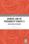 Chinese Law of Personality Rights II (Codification Experience) by Wang Liming, Shi Jiayou, 9781032340708