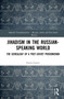 Jihadism in the Russian-Speaking World (The Genealogy of a Post-Soviet Phenomenon) by Danis Garaev, 9781032288451